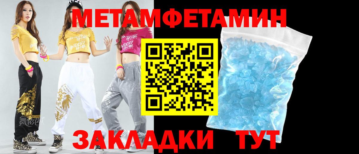 АМФ  АМФЕТАМИН VHQ  Вход с VPN  Мыски 