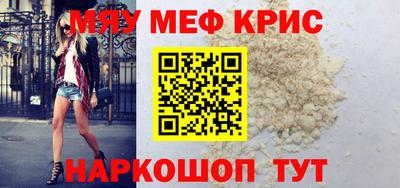 молекула духа Чапаевск