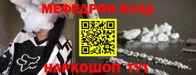мдма Заволжье