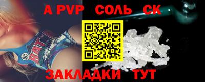 мдма Заволжье