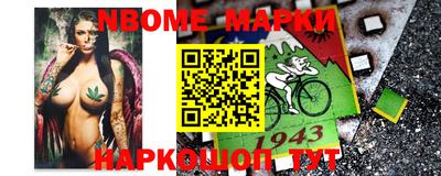 мдма Заволжье
