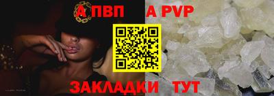 дурь Заводоуковск