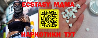 дурь Заводоуковск