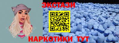 MDMA Premium VHQ Жуковский