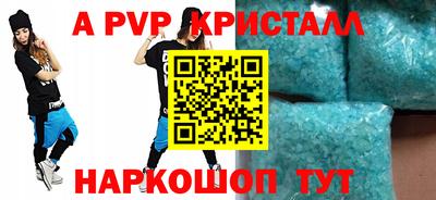 дурь Заводоуковск