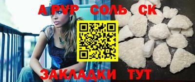 мдма Заволжье