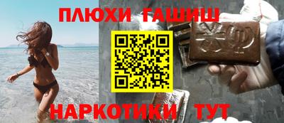 гашиш Чебаркуль