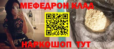 мдма Заволжье