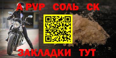 мдма Заволжье