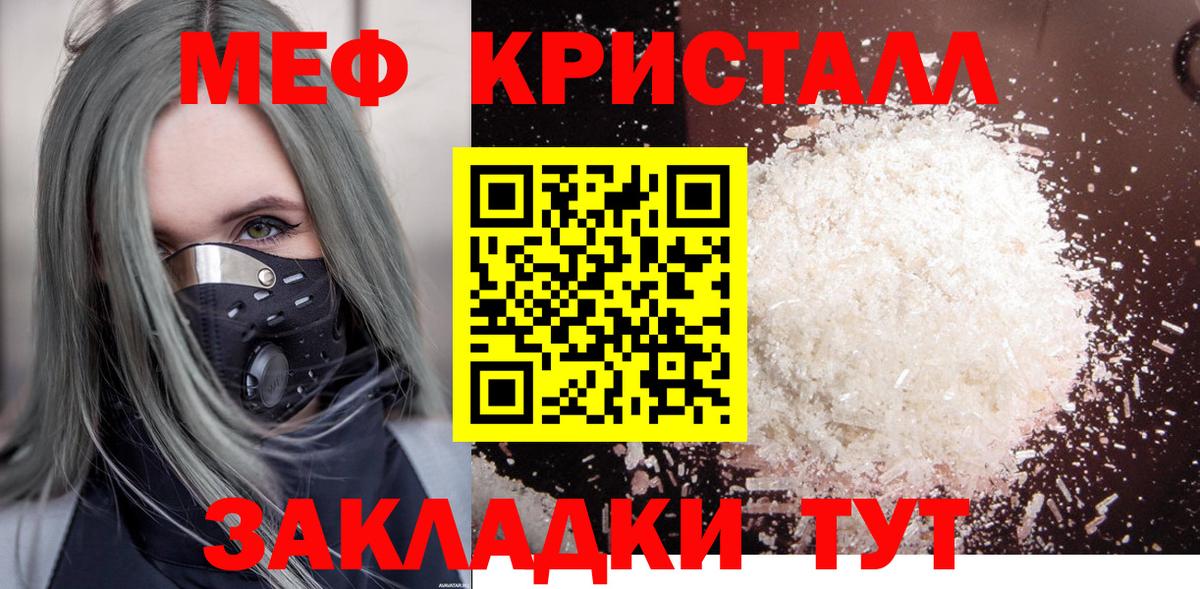 ГАШИШ Мыски