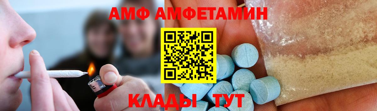 Метамфетамин Methamphetamine  Вход с VPN  Мыски  Метамфетамин Methamphetamine 