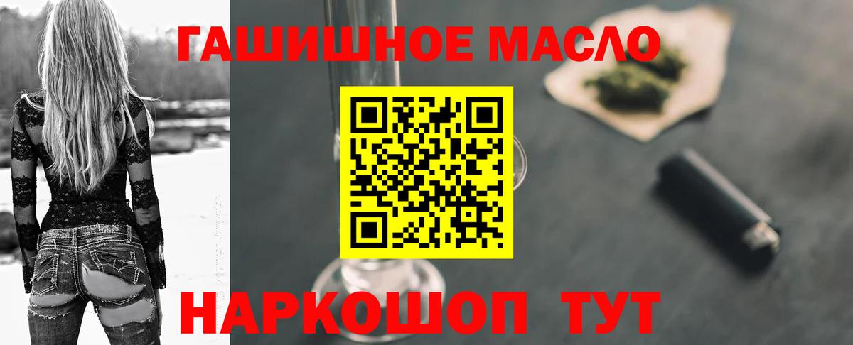 мега ССЫЛКА  ТГК вейп  Вход с VPN  Мыски 