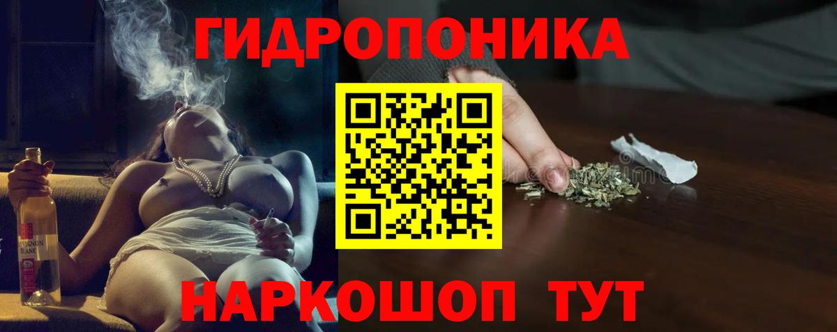 Каннабис White Widow  Вход с VPN  Мыски  Шишки марихуана LSD WEED  Бошки марихуана марихуана 